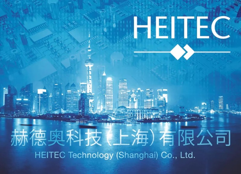 HEITEC Founds Subsidiary in China
