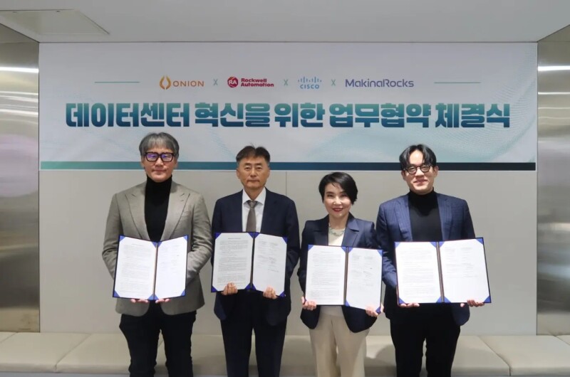 Onion Software, Rockwell Automation, Cisco & MakinaRocks Sign Integrated MOU to Revolutionize Data Centers